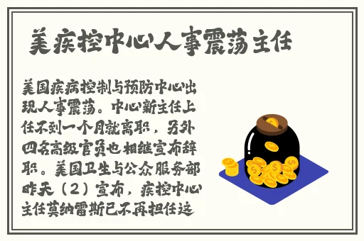小SAO货水真多把你CAO烂